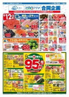 page 1 thumbnail