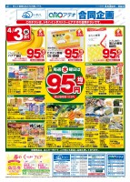 page 1 thumbnail