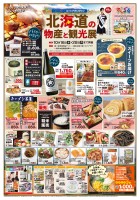 page 1 thumbnail