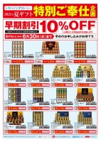 page 1 thumbnail