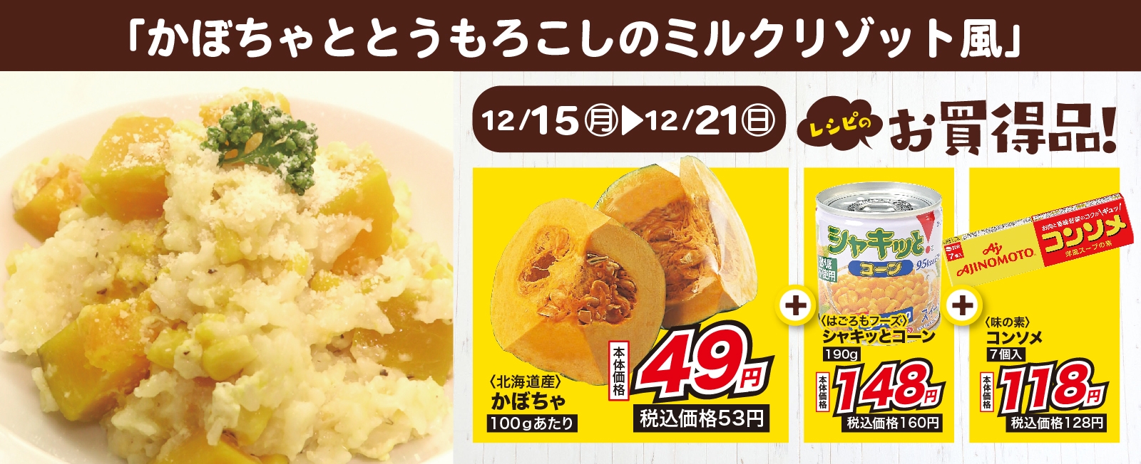 大分県の総合スーパー｜トキハインダストリー【公式】