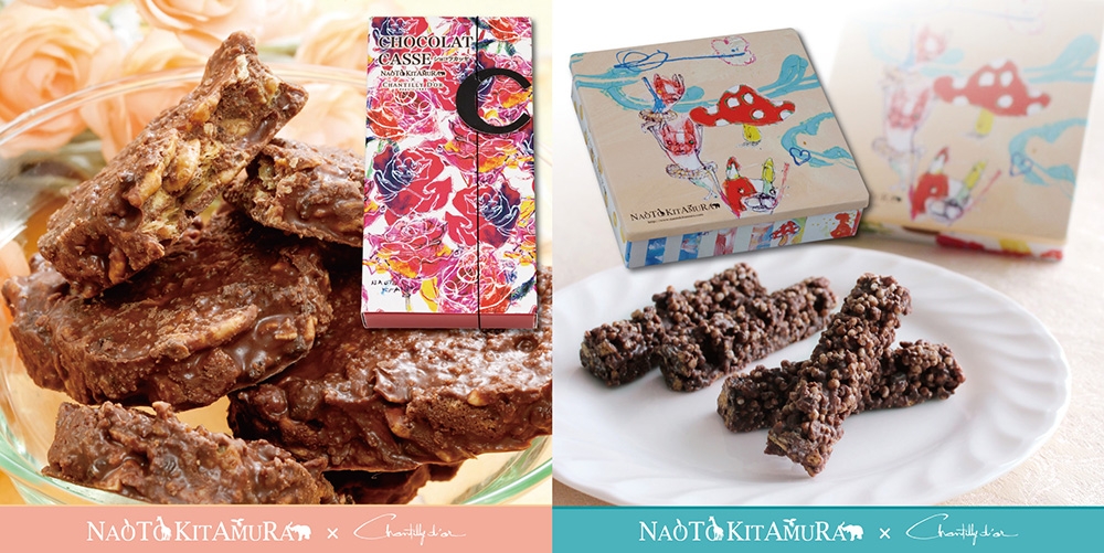 菊家から期間限定商品のご案内 | 店舗＆イベント情報 | 大分県の総合