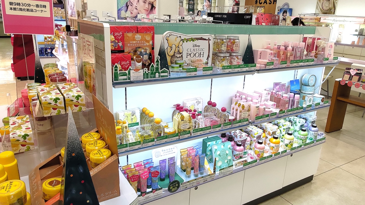 新品　ハウスオブローゼ　限定セット ハウスオブローゼ /【ボディ スムーザーミニ付！】Oh!Baby 今