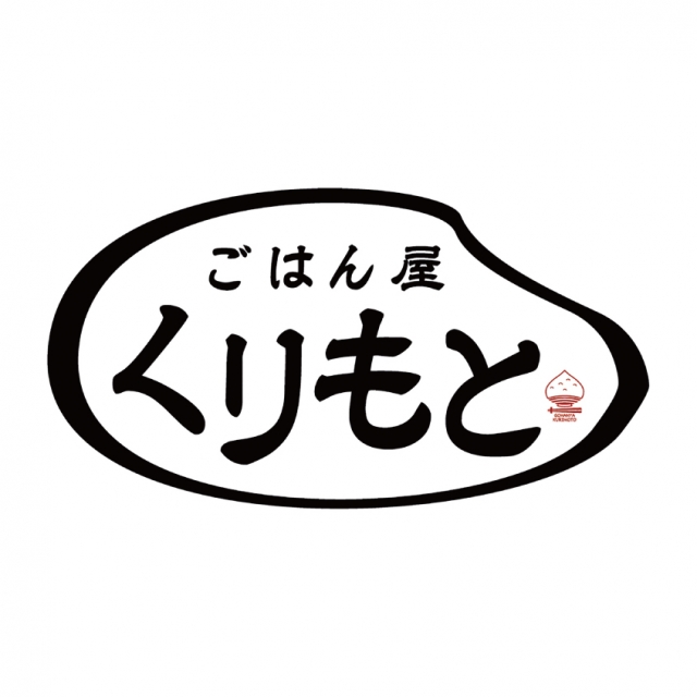ごはん屋くりもと