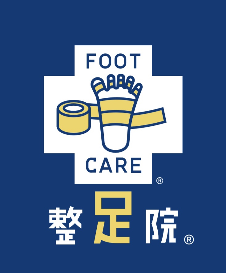 整足院」 外反母趾・浮き足・足の痛み専門店 | 店舗＆イベント情報