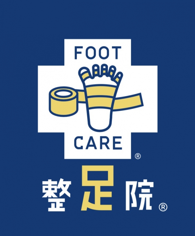 「整足院」<br />
1/10（土）OPEN（予定）