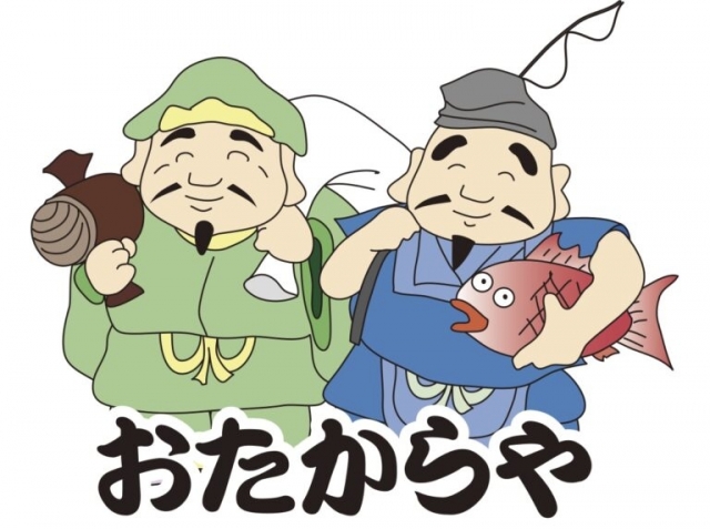 買取専門店<br />
「おたからや」学園台センター店