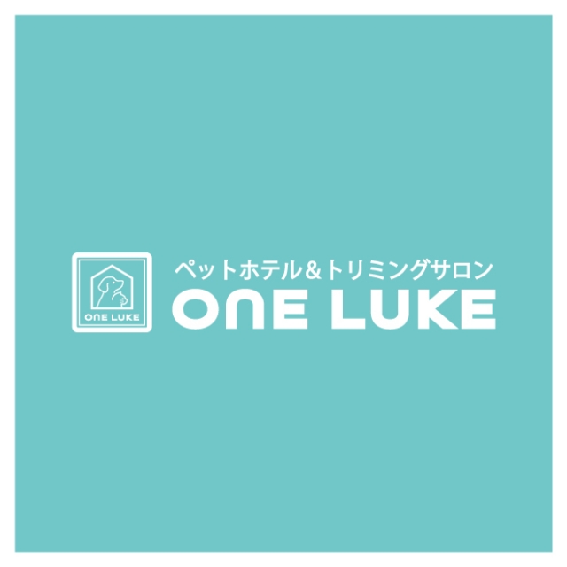 ペットホテル＆トリミングサロン<br />
ONE LUKE 近日オープン予定