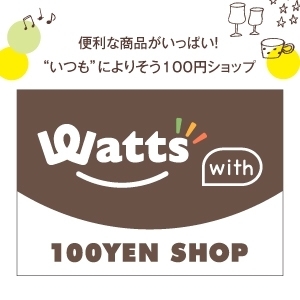 ワッツウィズ<br />
南明野　アテオ店