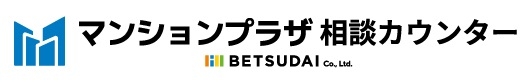 マンションプラザ<br />
相談カウンター<br />
8/3(月)オープン!!