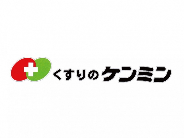 くすりのケンミン<br />
8/18（火）<br />
リニューアルオープン