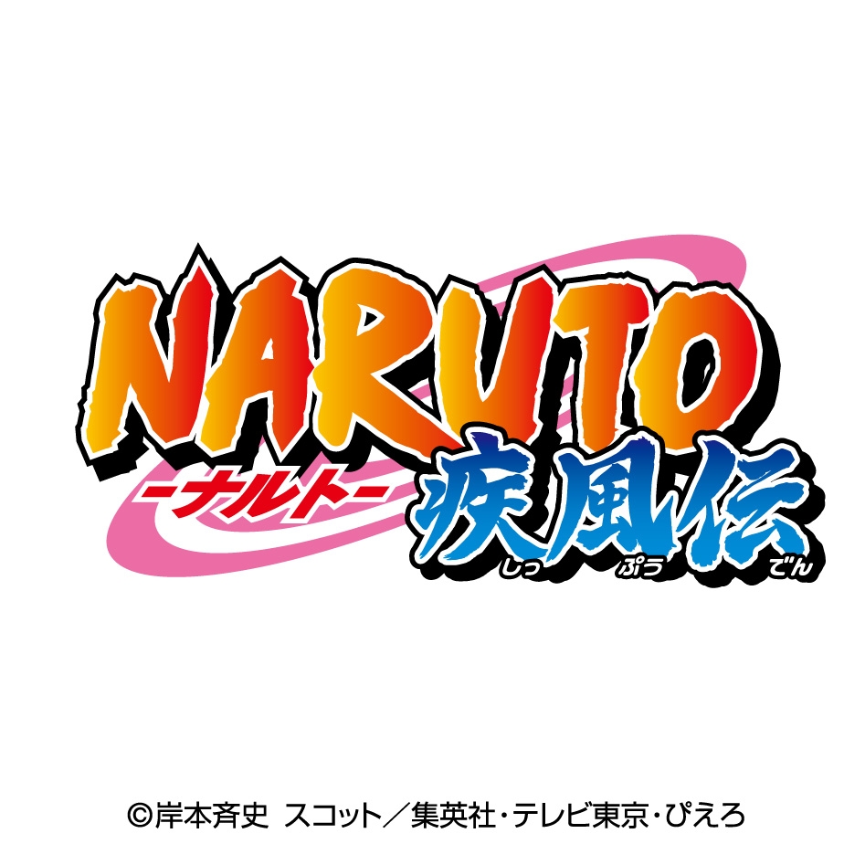 ナルト疾風伝交通安全教室 | 店舗＆イベント情報 | 大分県の総合