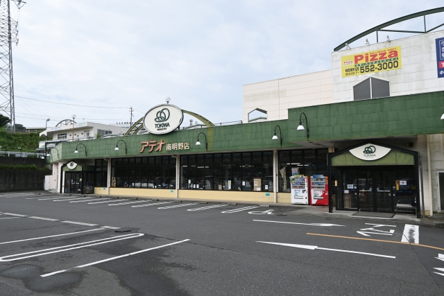 アテオ南明野店